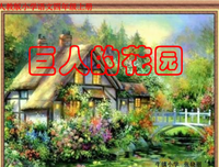 那出要击的巨人的优美句子