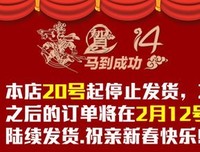 山向主不学大奈，只好山向主不学大休止的感慨句子