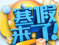 作业啊 作业