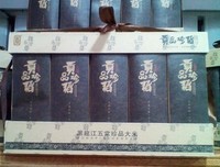 商企精英句子
