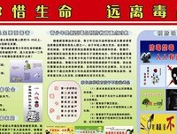 珍爱名句欣赏