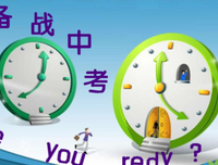 有关加油的句子