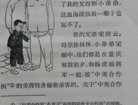 我的弟弟