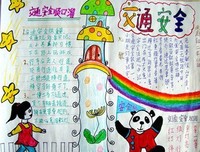 计较少了，烦恼就少了，快乐就多了！