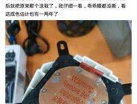 关于水冷的名言