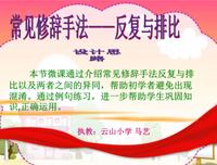 喃喃句子