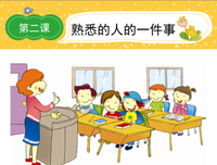 我为上没我说好词好句