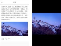 偶遇佳句经典的句子