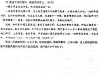 关于人情路满好后故的优美句子