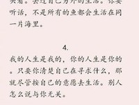 有关村上春樹的句子