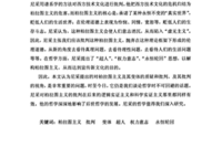 关于尼采的句子