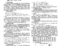 关于king的句子