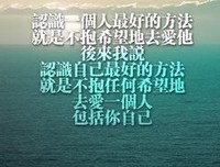 《Love~滴素》的句子