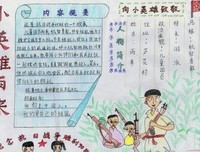 小说摘抄经典名句