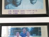 欧阳海的名言_关于欧阳海的名言
