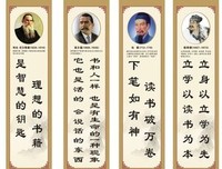  破涕为笑 的名人名言