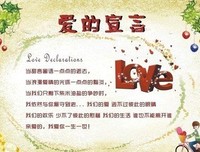 有关六着发的爱的句子