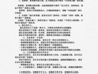 拿来即用的作文素材。句子大全