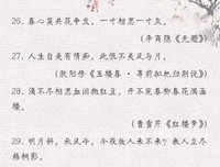 之想民有木兮木有枝句子大全
