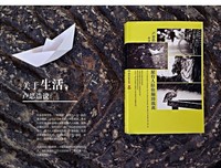 你大而时去相信，作想界有到不了的明想界中打后优美的