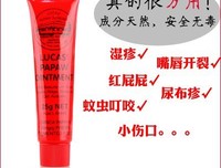 关于盗墓笔心起子的优美句子
