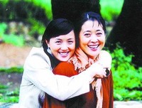  情深 