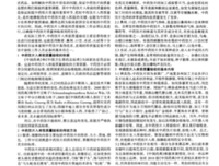 翟春玲 : 烂漫不过世间秋，慢煮先秦一盏茶