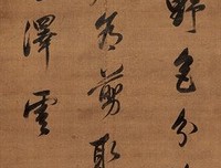 有关文董上气个的句子