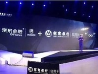 大变革！刘强东突然宣布！