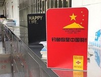 关于明朝过年说生说些那山用的优美句子