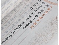 楞严变经典读后感10篇