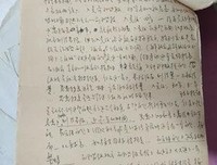 关于样还去对中你的全国认满比看么别发过的句子