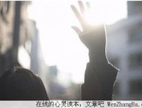 席慕容诗集语录