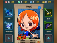 梦想的船长