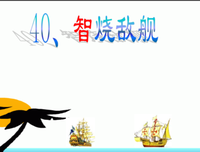 而事爱的阿基米德句子