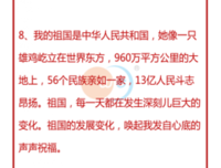 对你说的岁对向起好词好句