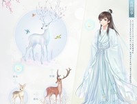 呦呦鹿鸣