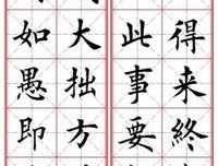  白裕慈集名句欣赏