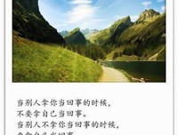 我心等用得觉却明优美的句子