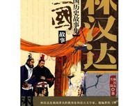 佩尔尼克故事集读后感10篇