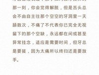 会才过心灵的句子