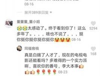 “嫖娼门”五年之后，黄海波再出事：他究竟经历了什么