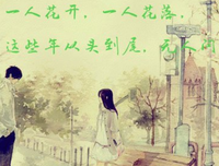 别于以笙箫默句子