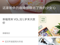 看见的优美句子