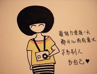 我的收藏的句子