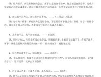  信仰 名句欣赏