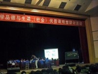 如何高效学习的读后感10篇