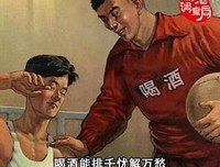 《婚后男人求生指南》（救命帖）