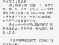 《尺八·一声一世》经典影评10篇