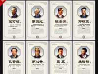 成烈的名人名言